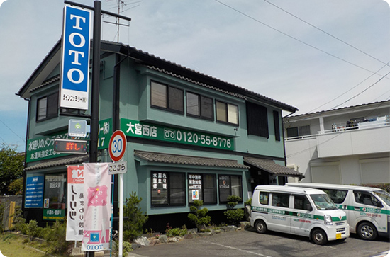 ラインファミリー 大宮西店